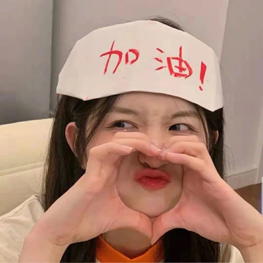 81年代人生